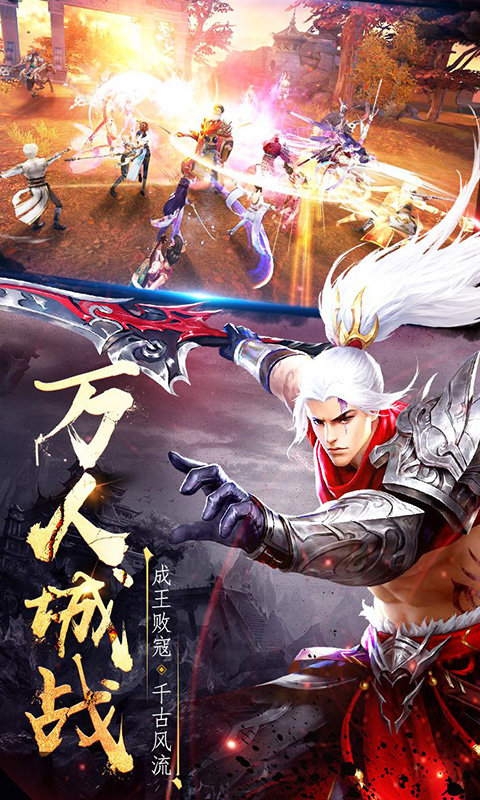 妖仙大陆满V版2