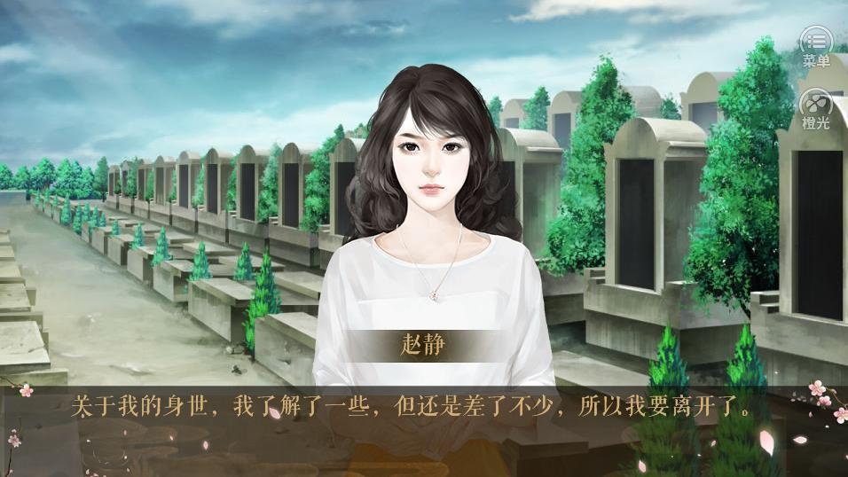 穿回大秦那些年0