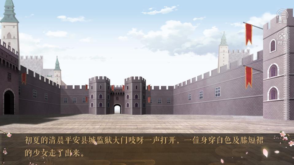 穿回大秦那些年1