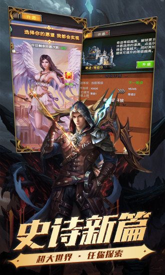 战神新世纪之魔法门徒0