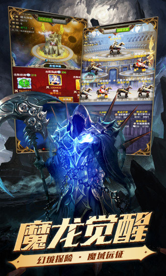 战神新世纪之魔法门徒2