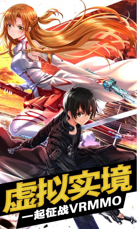 风暴幻想星耀版2