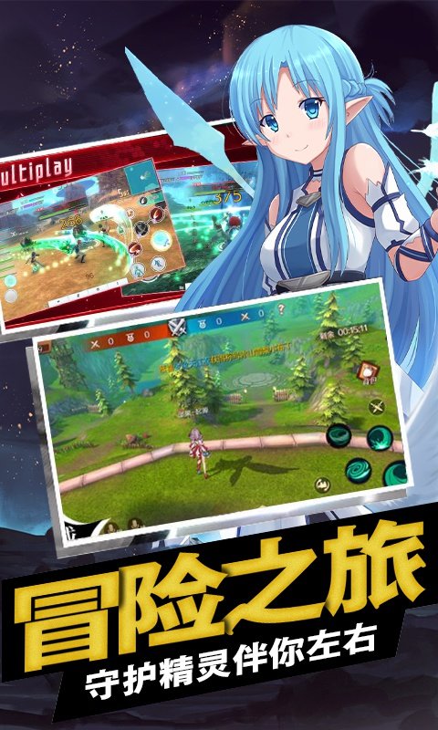 风暴幻想星耀版3