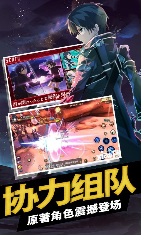 风暴幻想星耀版5