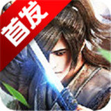 诸天之道叩洪荒手游