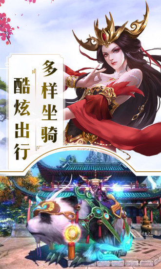 万剑物语秦灵剑域1