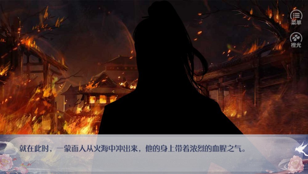 小女卖医不卖萌橙光游戏1