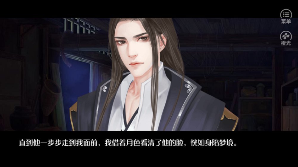 小女卖医不卖萌橙光游戏3