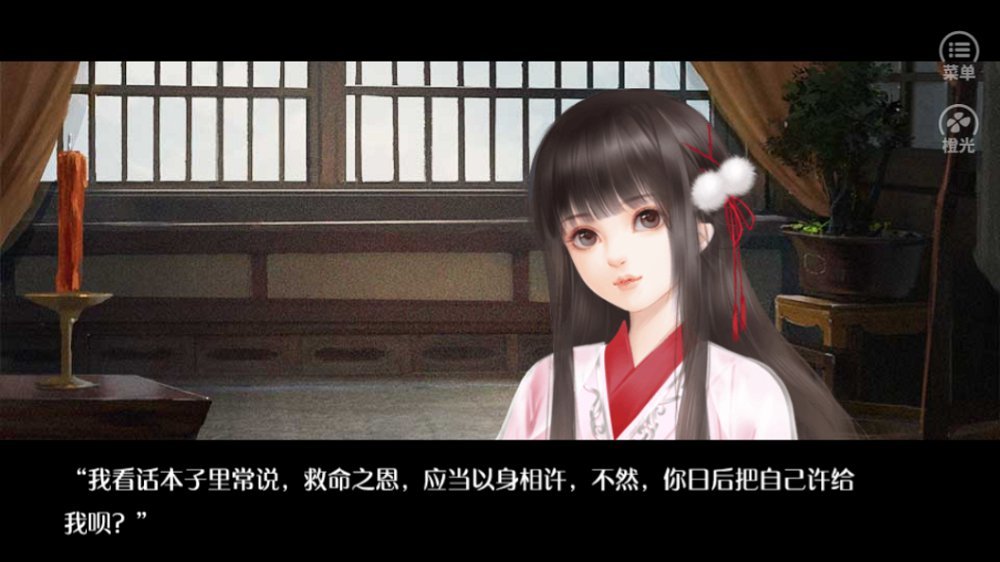 小女卖医不卖萌橙光游戏4