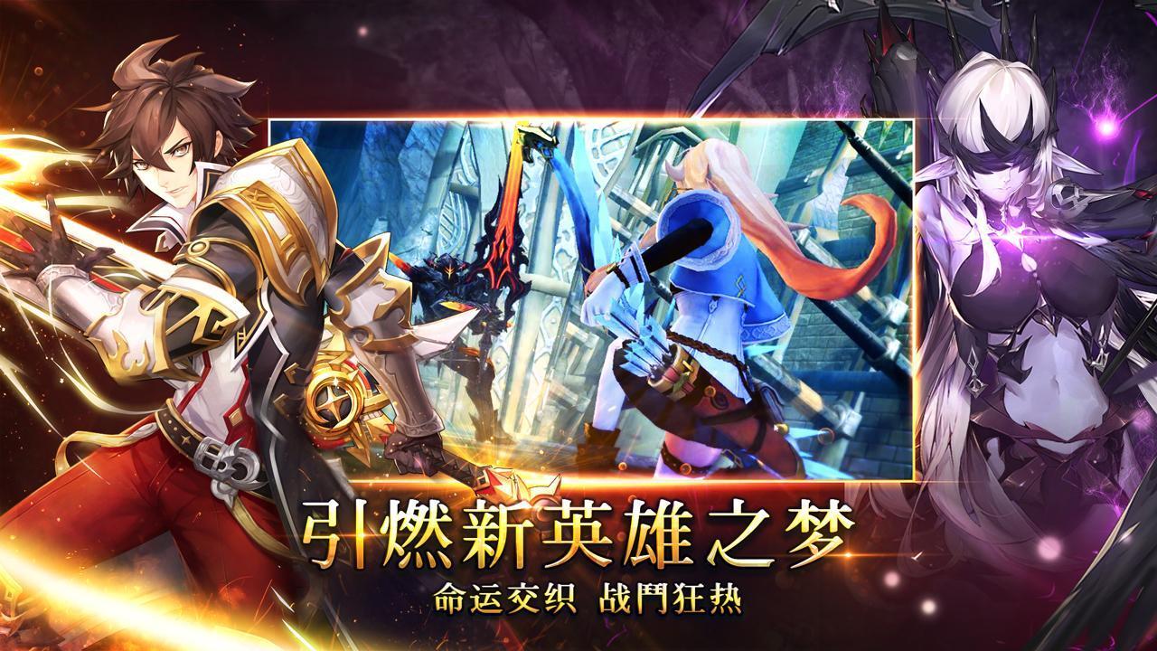 幻想神域2星马版2