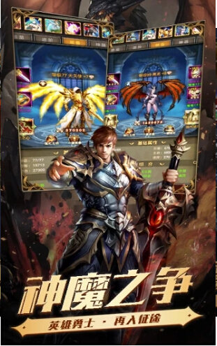 战神新世纪之魔法门徒腾讯版5