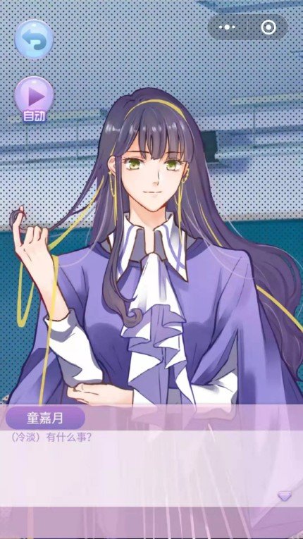 腾远青春物语微信版2