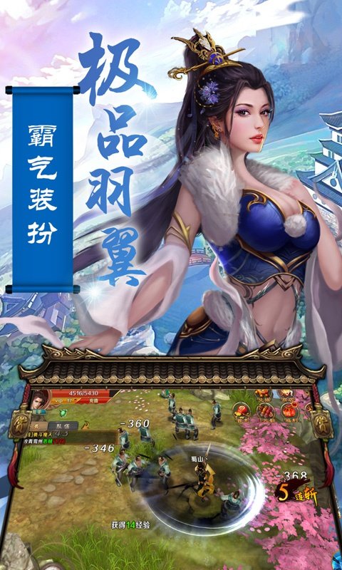 无极剑宗无限版1