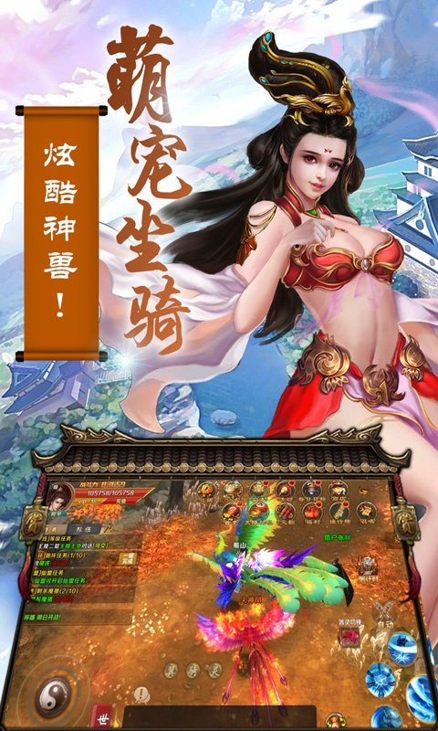 无极剑宗无限版2