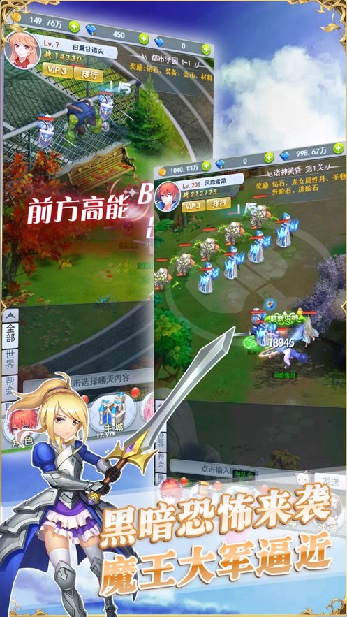 异界守护者幻想战记1