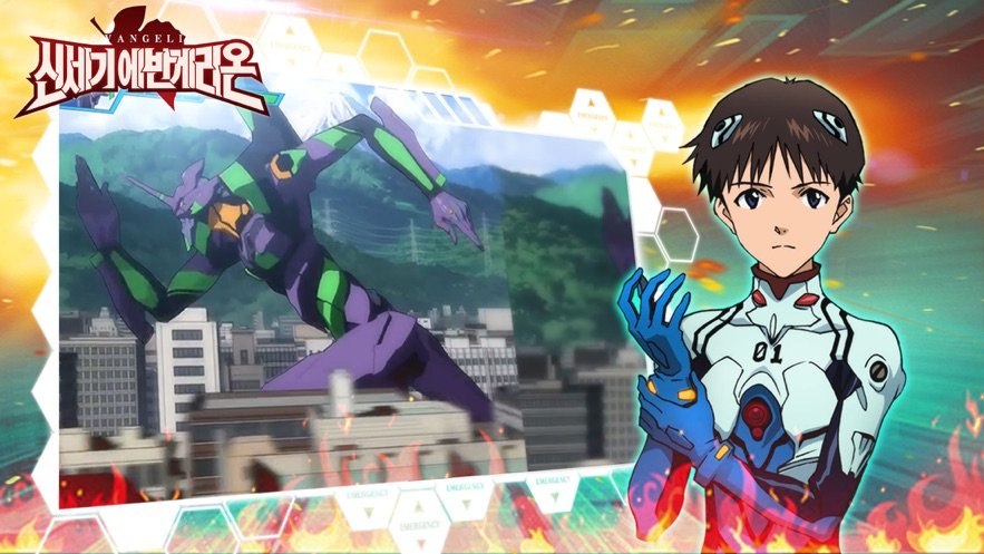 新世纪伊凡格雷恩战士1