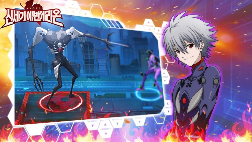 新世纪伊凡格雷恩战士2