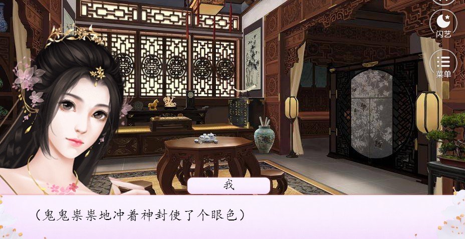 闪艺明月映挽歌0