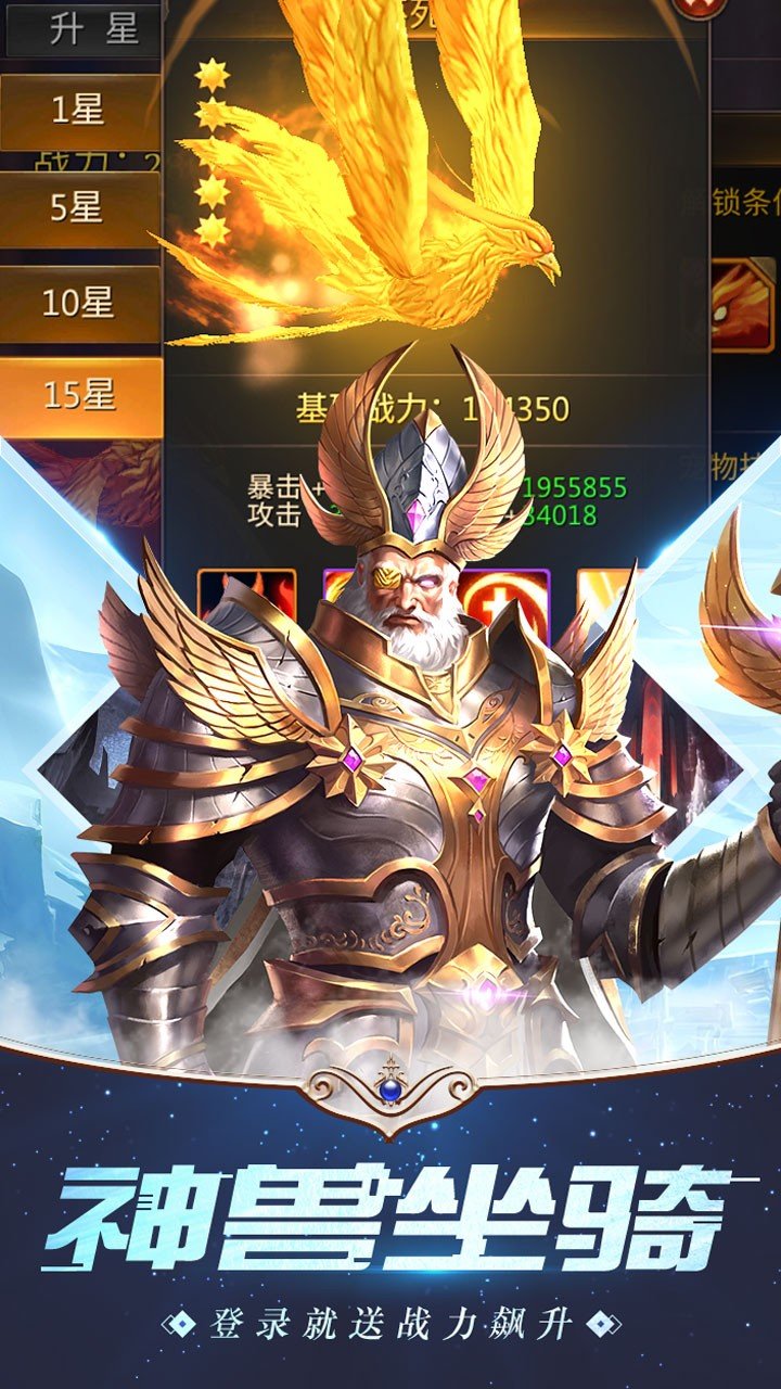 亚特兰战纪果盘版1