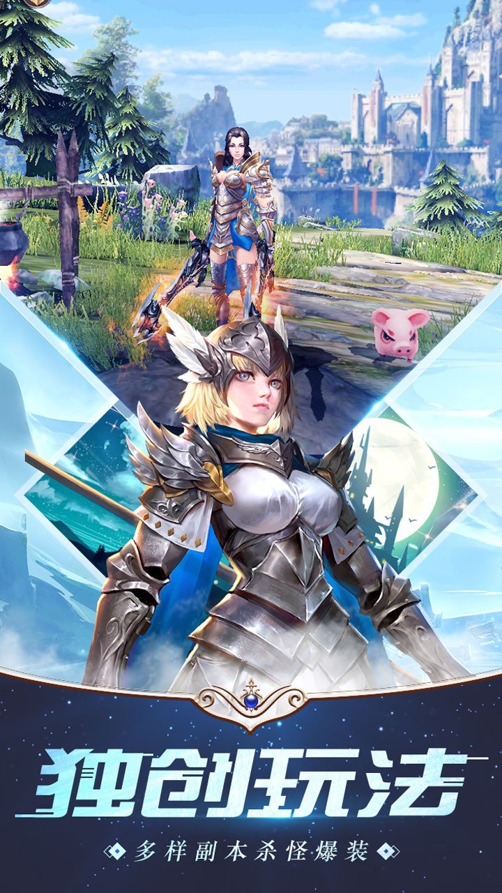 亚特兰战纪果盘版2