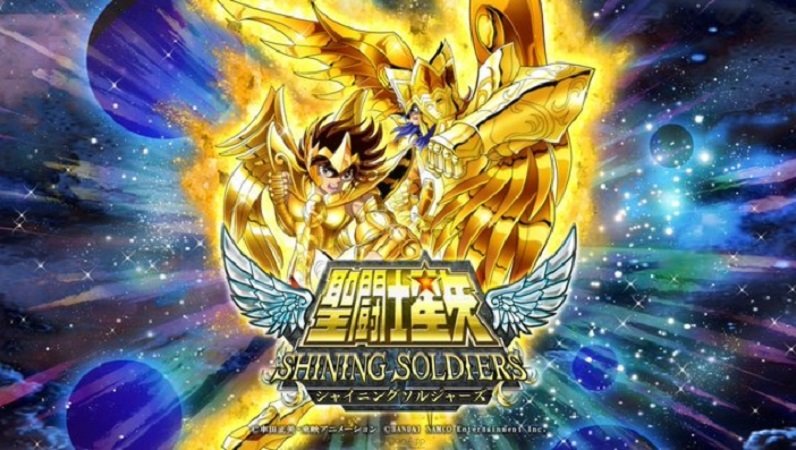 圣斗士星矢shining soldiers2