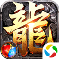 龙血传说腾讯版