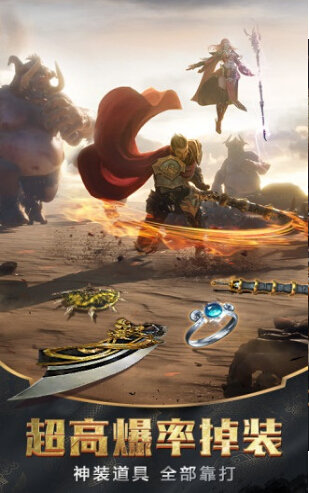 龙血传说腾讯版3