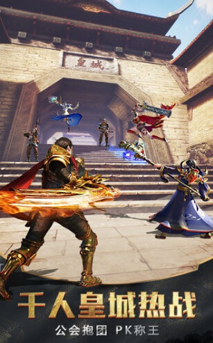 龙血传说腾讯版4