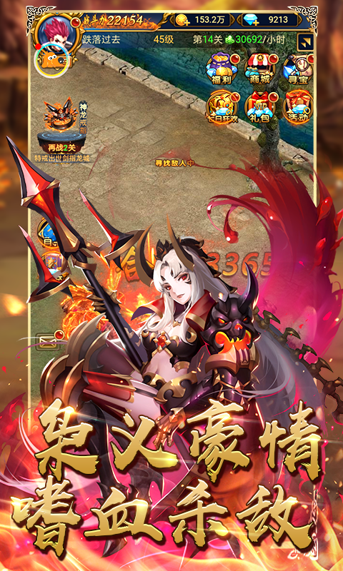 摩卡猎人福利版0