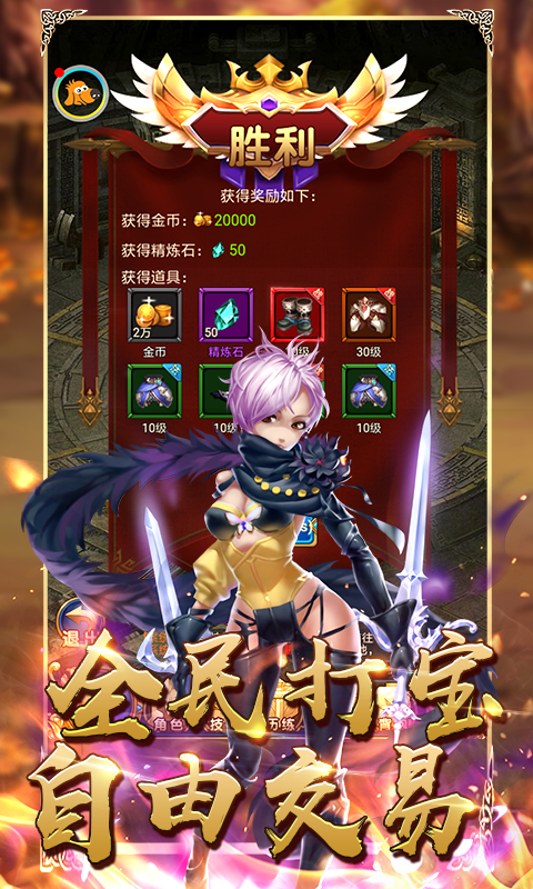 摩卡猎人福利版1