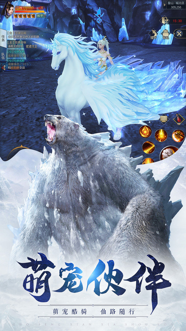 威剑苍穹小米版2