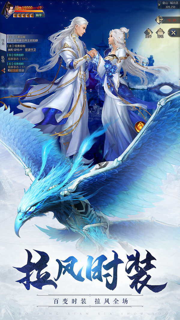 威剑苍穹小米版3