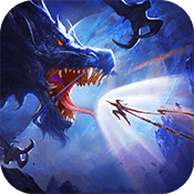 太古妖兽传鸿蒙时代