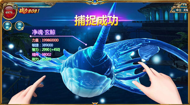 太古妖兽传鸿蒙时代2