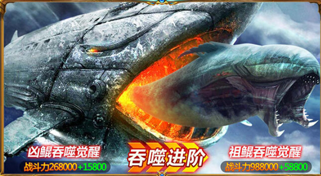 太古妖兽传鸿蒙时代3