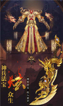 四海波澜录手游0