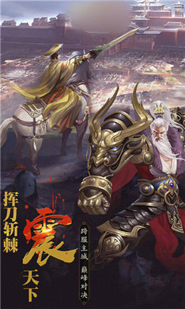 四海波澜录手游2