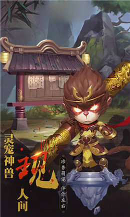 四海波澜录手游3