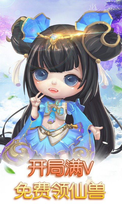 梦幻归来重生gm版2