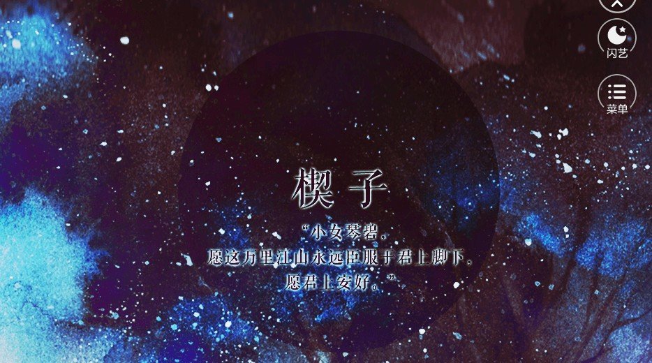 江山局天水成碧1