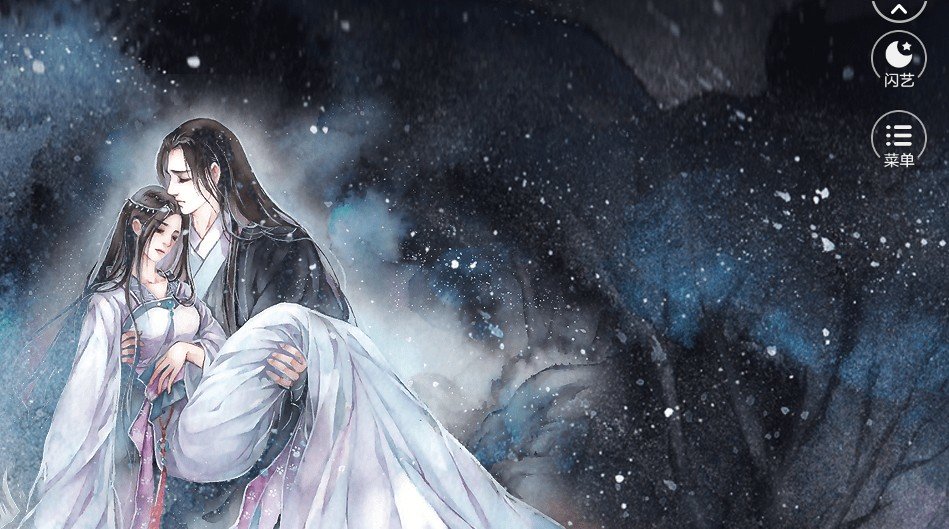 江山局天水成碧2