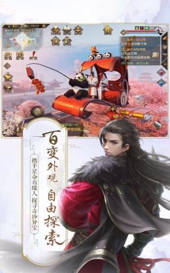 异人射仙传手游0