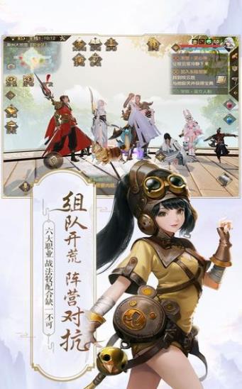 异人射仙传手游2