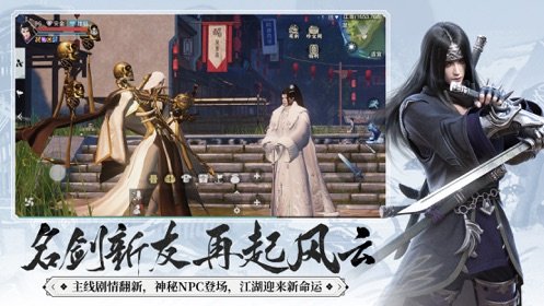 武侠灵域变态版0