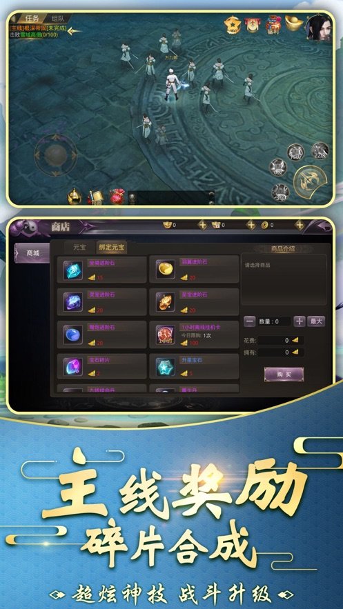 山海经莽荒异兽0