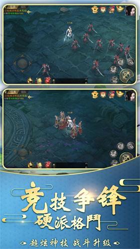 山海经莽荒异兽2