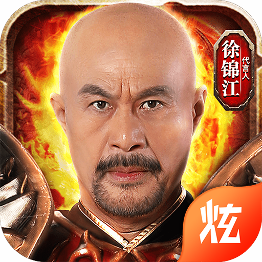 王者圣域h5变态版