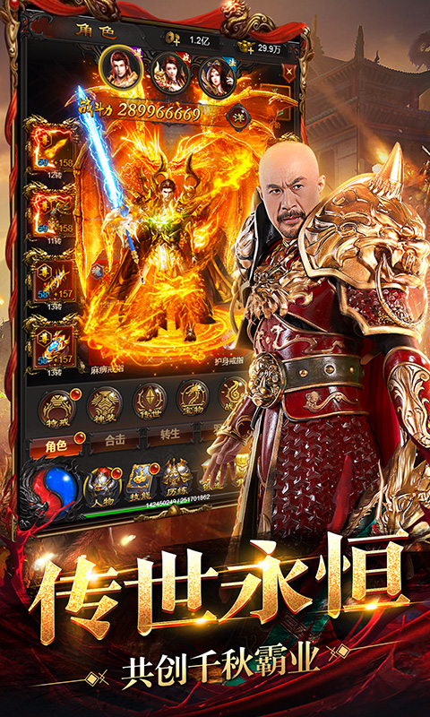 王者圣域h5变态版0