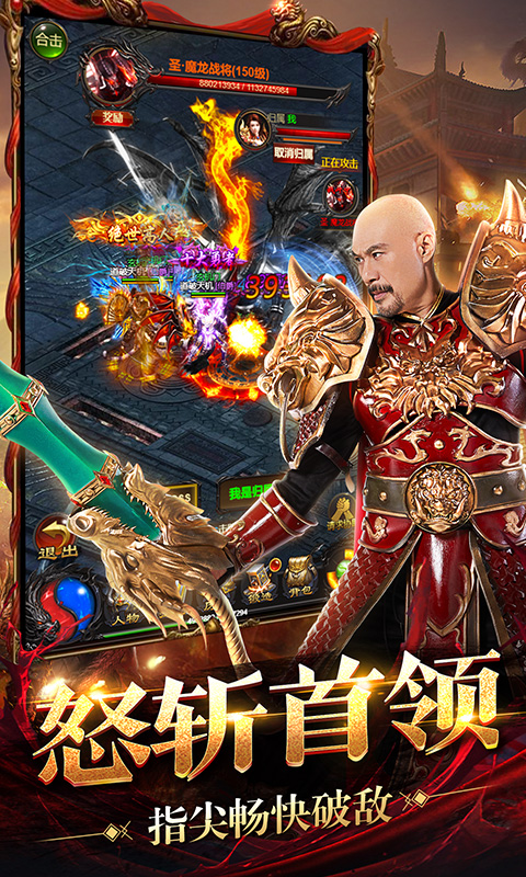 王者圣域h5变态版1