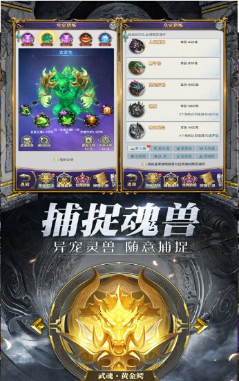 海神九考安卓版2